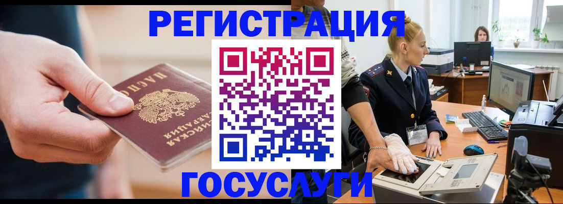 купить прописку в Калужской области
