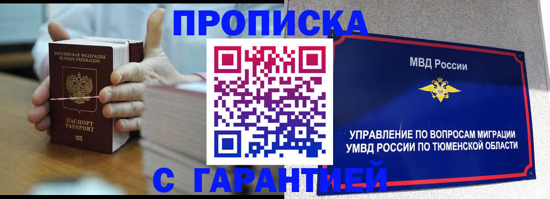 найти адрес прописки в Калужской области